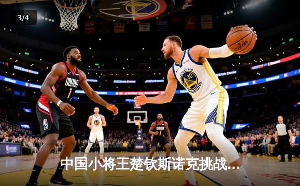 中国小将王楚钦斯诺克挑战赛逆转夺冠 线上单机模拟训练成幕后功臣 - 3