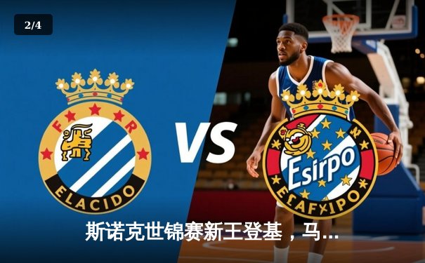 斯诺克世锦赛新王登基，马克·艾伦鏖战18局力克特鲁姆普夺冠 - 2