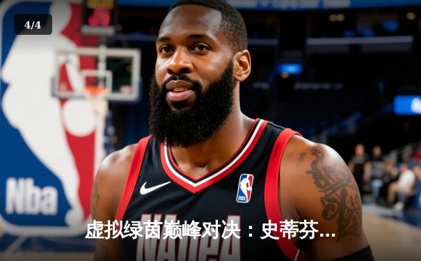 虚拟绿茵巅峰对决：史蒂芬·李线上轰出单杆147分，加冕《台球在线》Steam邀请赛总冠军 - 4