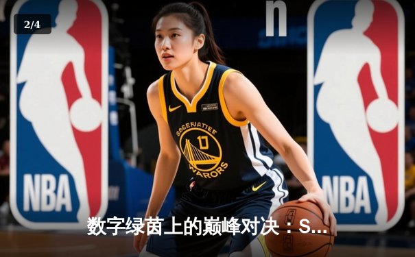 数字绿茵上的巅峰对决：Steam平台虚拟斯诺克世锦赛落幕，中国新星“冷面杀手”逆转夺冠 - 2