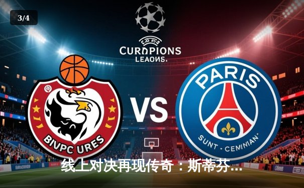 线上对决再现传奇：斯蒂芬·亨德利虚拟赛点绝杀，单机模拟器成职业选手训练新宠 - 3