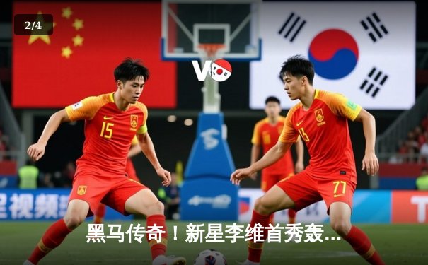 黑马传奇！新星李维首秀轰147分，问鼎Steam台球大师赛虚拟桂冠 - 2