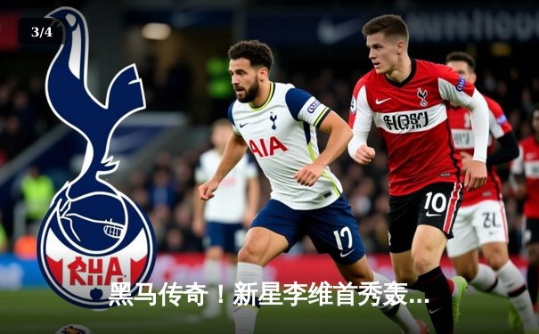 黑马传奇！新星李维首秀轰147分，问鼎Steam台球大师赛虚拟桂冠 - 3